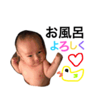 なかよしかぞく参上！！（個別スタンプ：6）