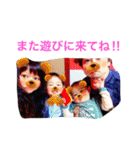 なかよしかぞく参上！！（個別スタンプ：11）