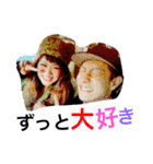 なかよしかぞく参上！！（個別スタンプ：12）