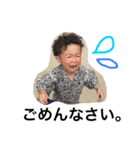 なかよしかぞく参上！！（個別スタンプ：19）