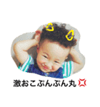 なかよしかぞく参上！！（個別スタンプ：23）