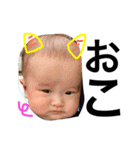 なかよしかぞく参上！！（個別スタンプ：26）