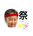 なかよしかぞく参上！！（個別スタンプ：34）