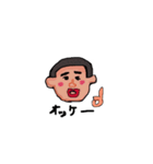 息子 息子 息子（個別スタンプ：2）