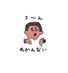 息子 息子 息子（個別スタンプ：5）