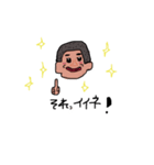 息子 息子 息子（個別スタンプ：6）