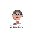 息子 息子 息子（個別スタンプ：7）