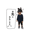 我が家のえまさん（個別スタンプ：15）