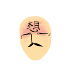 Head uncle（個別スタンプ：1）