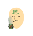 Head uncle（個別スタンプ：3）