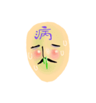 Head uncle（個別スタンプ：4）