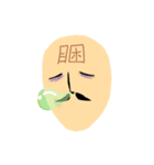 Head uncle（個別スタンプ：5）