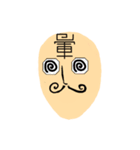 Head uncle（個別スタンプ：7）