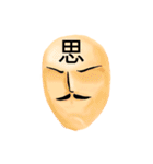 Head uncle（個別スタンプ：8）