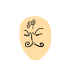 Head uncle（個別スタンプ：9）
