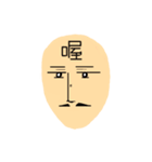Head uncle（個別スタンプ：10）