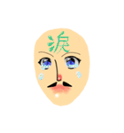 Head uncle（個別スタンプ：12）