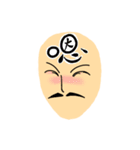 Head uncle（個別スタンプ：14）