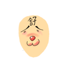 Head uncle（個別スタンプ：17）