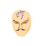 Head uncle（個別スタンプ：21）