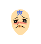 Head uncle（個別スタンプ：22）