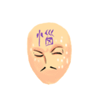 Head uncle（個別スタンプ：27）