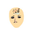 Head uncle（個別スタンプ：31）