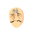 Head uncle（個別スタンプ：33）