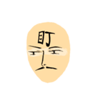 Head uncle（個別スタンプ：35）