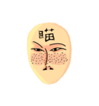 Head uncle（個別スタンプ：36）