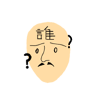 Head uncle（個別スタンプ：39）