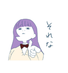 ぐだぐだLIFEスタンプ（個別スタンプ：17）