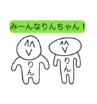 前衛的な「りん」のスタンプ（個別スタンプ：12）