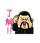 BanBanBANCHO！（個別スタンプ：2）