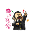 BanBanBANCHO！（個別スタンプ：5）