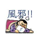 BanBanBANCHO！（個別スタンプ：7）