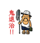 BanBanBANCHO！（個別スタンプ：8）