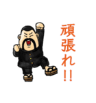 BanBanBANCHO！（個別スタンプ：9）