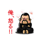 BanBanBANCHO！（個別スタンプ：10）