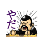 BanBanBANCHO！（個別スタンプ：11）