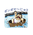 BanBanBANCHO！（個別スタンプ：13）