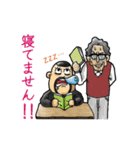 BanBanBANCHO！（個別スタンプ：15）