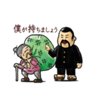 BanBanBANCHO！（個別スタンプ：19）