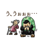 BanBanBANCHO！（個別スタンプ：20）