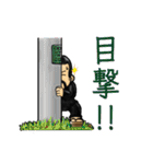 BanBanBANCHO！（個別スタンプ：21）