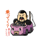 BanBanBANCHO！（個別スタンプ：23）