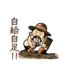 BanBanBANCHO！（個別スタンプ：24）