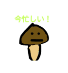 食べ物の日常（個別スタンプ：13）