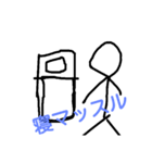 棒人間日常（個別スタンプ：3）