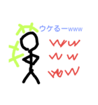 棒人間日常（個別スタンプ：6）